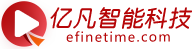 亿凡智能