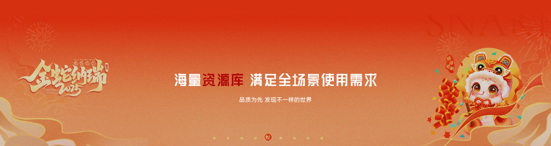 海量图片库